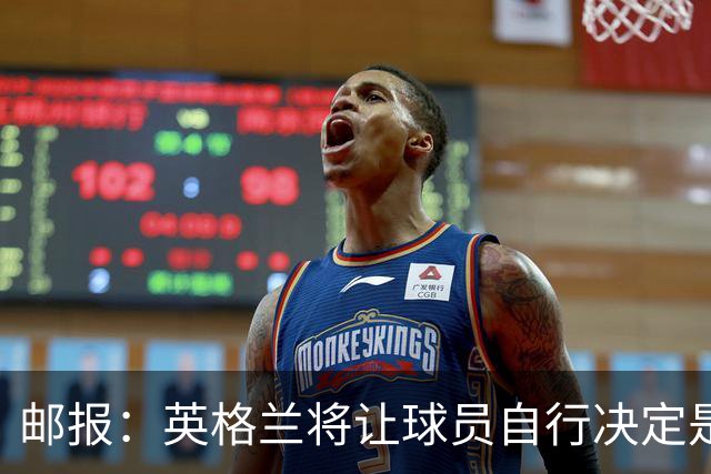 邮报：英格兰将让球员自行决定是否与托马斯握手，没专门跟球员谈